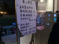 -十面春风·江南面馆(崇宁路店)