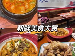 -鑫日千里马朝鲜族小馆(总店)