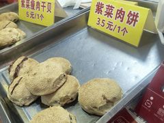 -陈记紫菜饼(湖滨霞店)