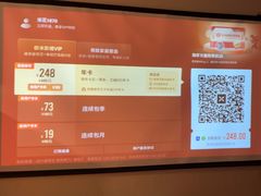 -秘境影院式酒店(苏州平江万达广场店)