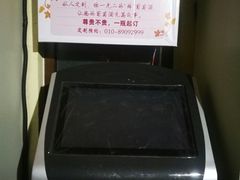 -北京张裕爱斐堡酒庄