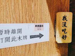 -独食火锅·半米屋台(望平街店)