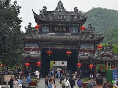 -崇州市街子古镇