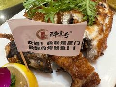 -醉壹号海鲜大排档(厦门美食地标店)