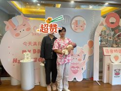 -蓓爱娇琪月子会所(虹口店)
