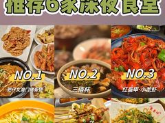 -肥仔文澳门猪骨煲(南京西路店)