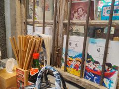 -李炮称盘麻辣烫(无锡荟聚店)