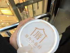 -厝内小眷村(西单大悦城店)
