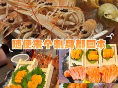 -田舍家Inakaya(天汇igc店)