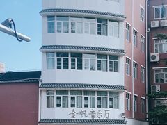 -北京市海淀区翠微小学