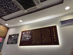 -恩宁刘福记(东华东路店)