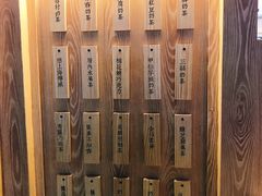-厝内小眷村(西单大悦城店)