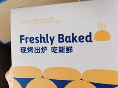 -昆明冠生园·蛋糕·面包(朗悦湾店)