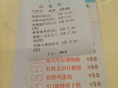 -御景酒店
