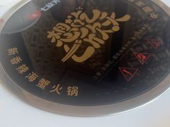 -七欣天香辣蟹火锅(苏州东大街店)