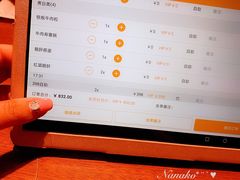 -九井澤精致料理(金茂店)