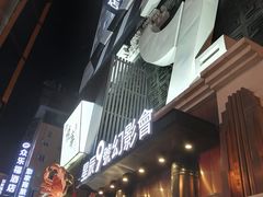 -星辰9号幻影会