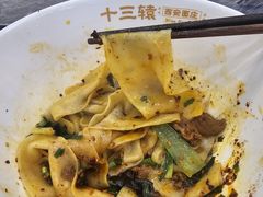 -十三辕·西安面庄(美院店)
