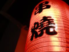 -福烤锦花(长乐路店)