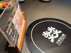 -大龙燚·旷野鲜火锅(广州首店)
