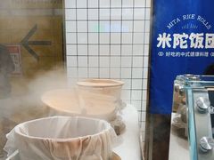 -米陀饭团•紫菜包饭(中华广场店)