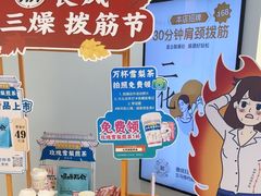 -长风拨筋养身(金虹桥店)