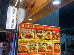 -李犟大爆鳝面·手工蟹黄包(湖滨西湖店)