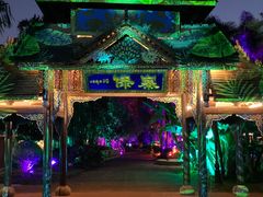 -云南民族村
