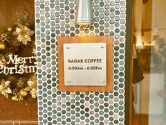-Radar Coffee(思南路店)