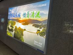 -三明北站