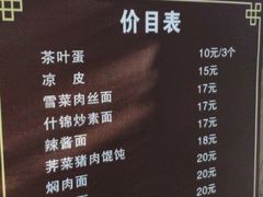 -白马涧龙池景区
