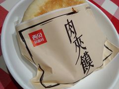 -西贝(枫蓝国际购物中心店)