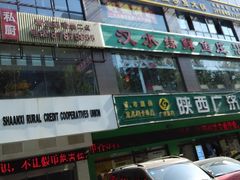 -汉水缘鲜鱼庄(黄雁村店)