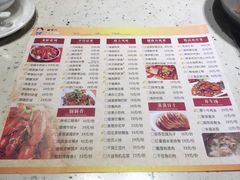 菜单-楚太子  中餐&烧烤(武大店)