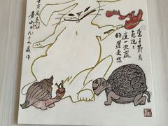 -东方太阳城淮扬餐厅(会所中餐厅店)
