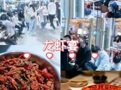 -靓靓蒸虾·头牌蒸虾(雪松路总店)