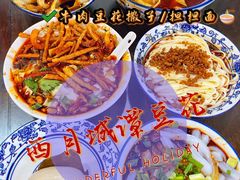 -西月城谭豆花(春熙路店)