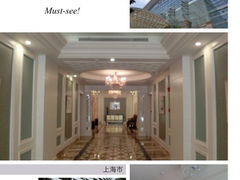 iphone_upload_pic-成都环球中心天堂洲际大饭店