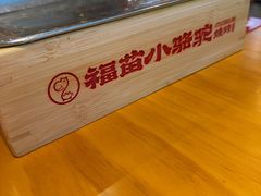 -福苗小骆驼烧烤(莲湖路店)
