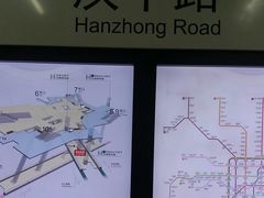 -汉中路(地铁站)