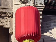 -山西王家大院