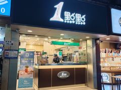 -1点点(学府路店)