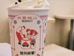 -伏小桃(萧山银隆店)