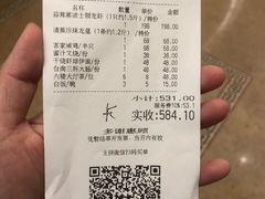-陶然轩(沙面店)