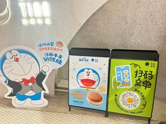 -泽田本家·铜锣烧(TX淮海店)