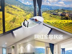 -龙脊梯田