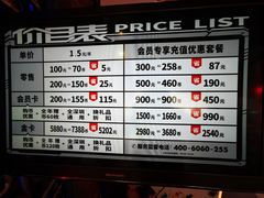 价钱牌-反斗乐园(中航城君尚购物中心)