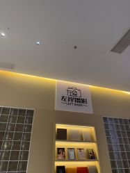 -左岸摄影写真(天津旗舰店)