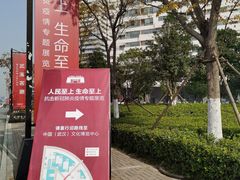 -武汉客厅中国文化博览中心