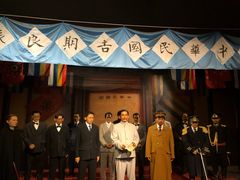 -南京中国近代史遗址博物馆(南京总统府)